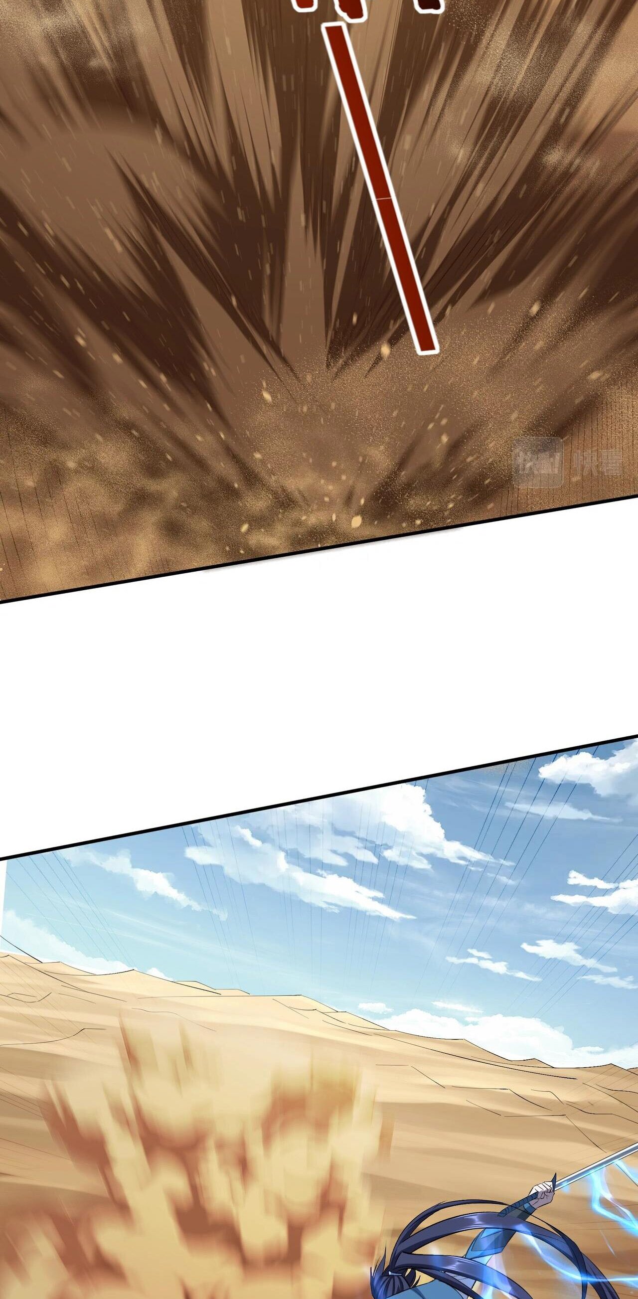 Starting with the Transmigration เกิดใหม่ในต่างโลกกับระบบคำสาปมรณะ (ชนจีน) ตอนที่ 53 หน้า 7