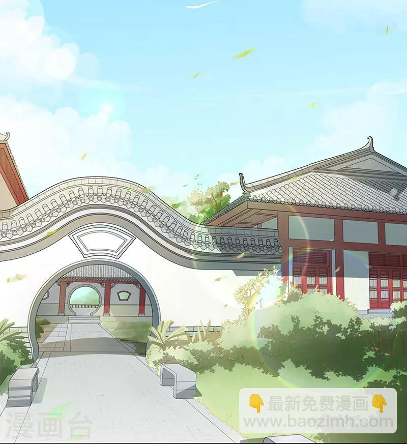 Worldwide recruitment ตอนที่ 4 หน้า 2