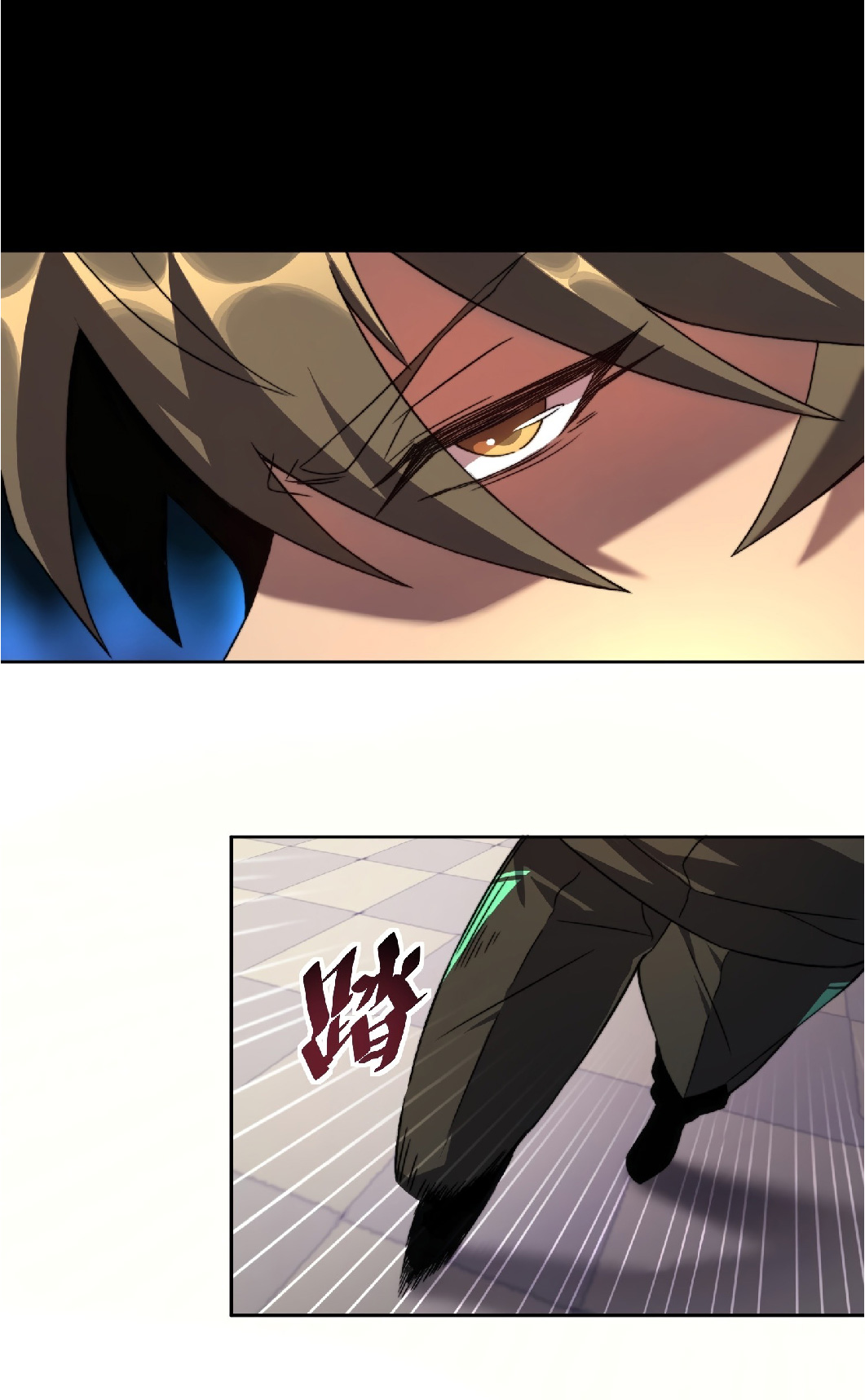 The People On Earth Are Too Ferocious ตอนที่ 3 หน้า 18