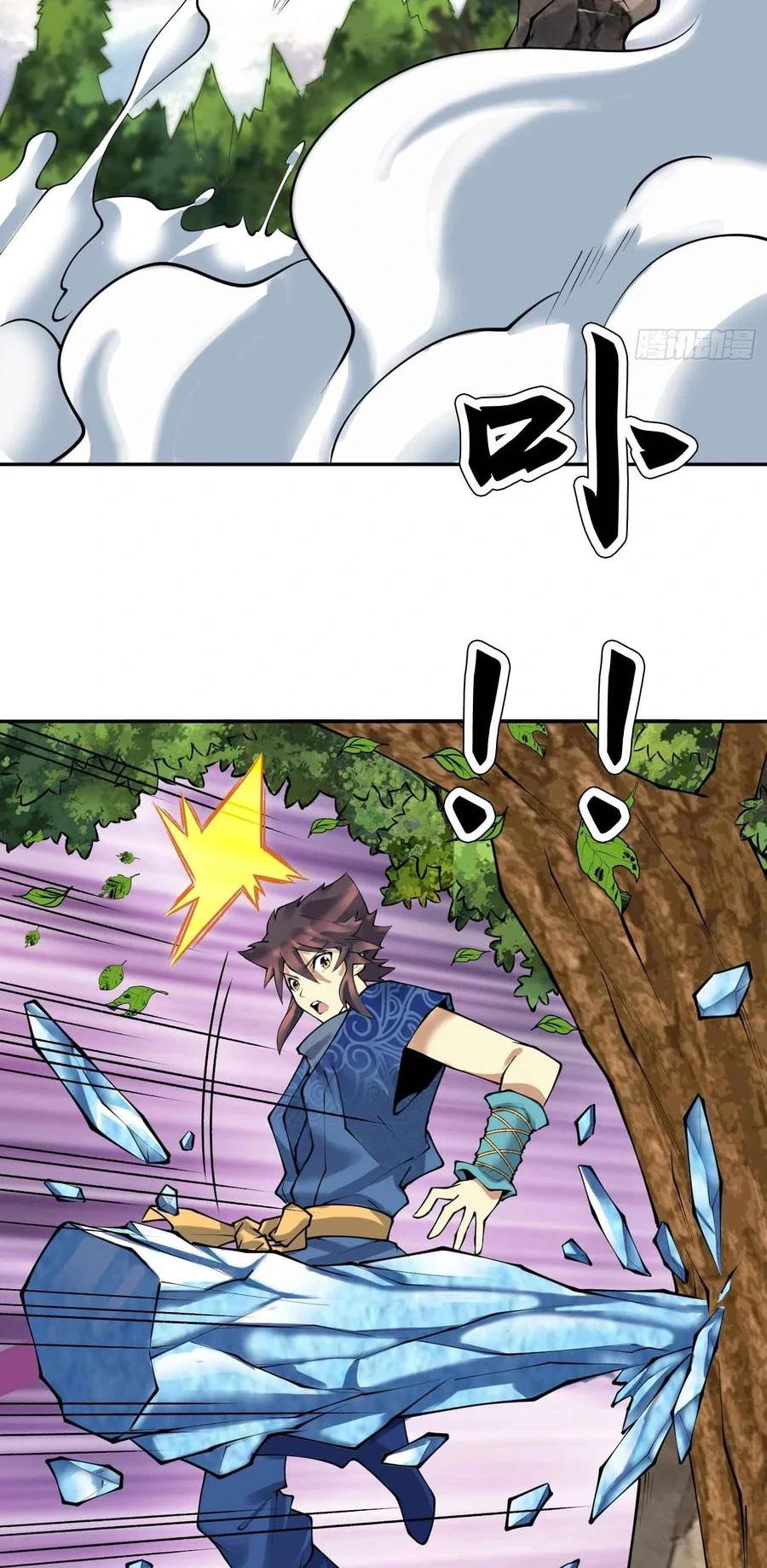 (จบ) Heavenly God Mnemonic (กำเนิดใหม่เทพวรยุทธตระกูลหยาง) ตอนที่ 136 หน้า 39