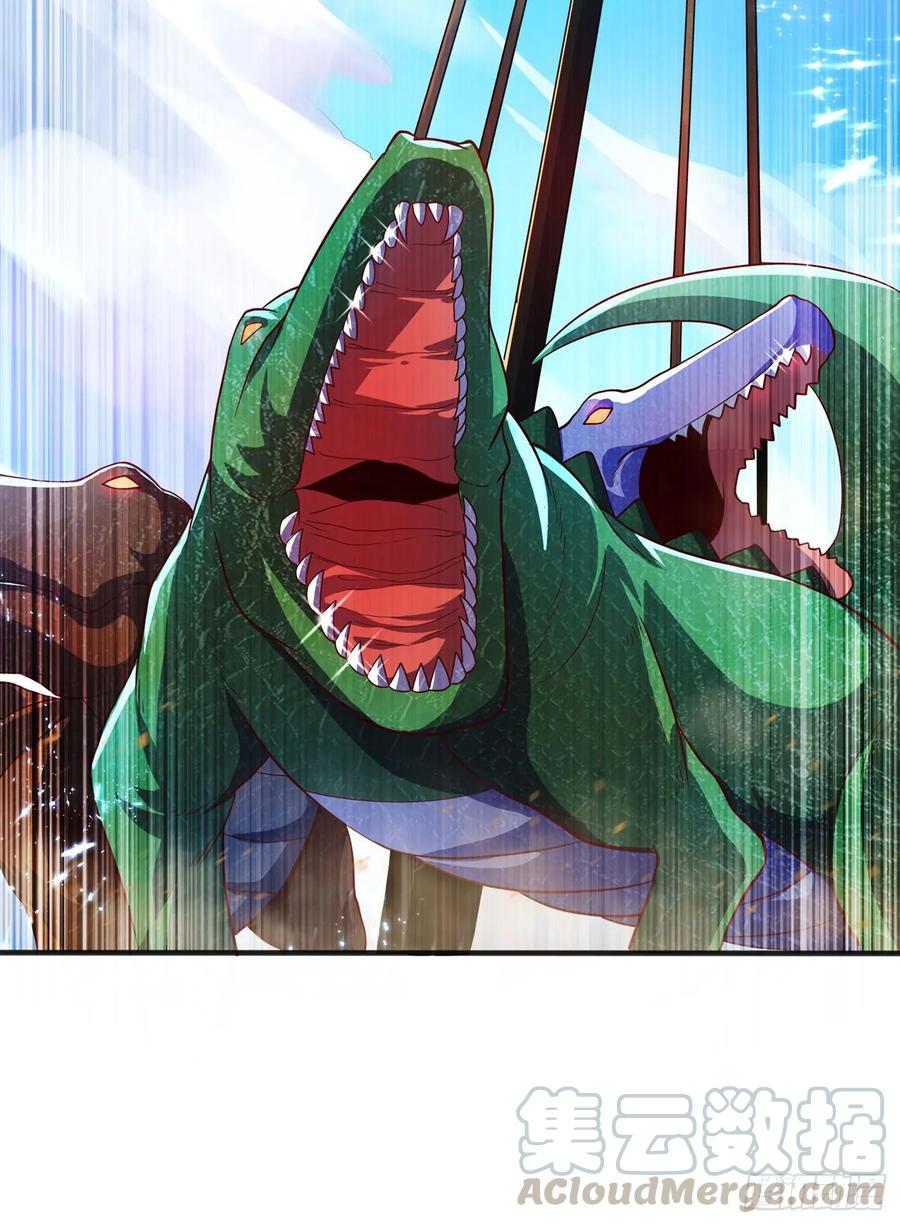 Wu ni ตอนที่ 49 หน้า 12