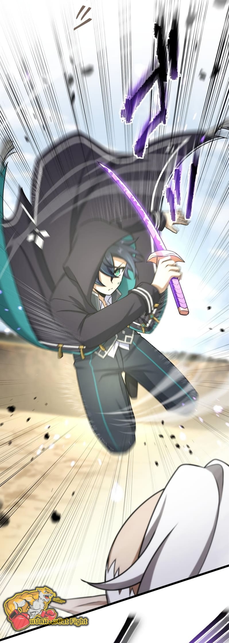 ฉันกลับชาติมาเกิดใหม่เป็นก็อบลินระดับ SSS ตอนที่ 47 หน้า 7