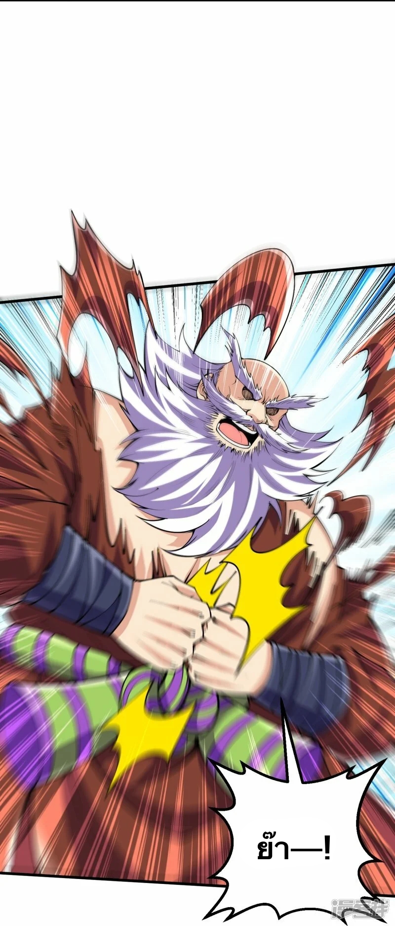 บรรพบุรุษผู้ขัดเกลากายา (ทันจีน) ตอนที่ 118 หน้า 8