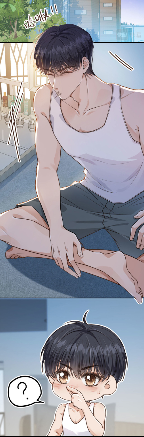 Wagged his tail (BL) ตอนที่ 3 หน้า 24