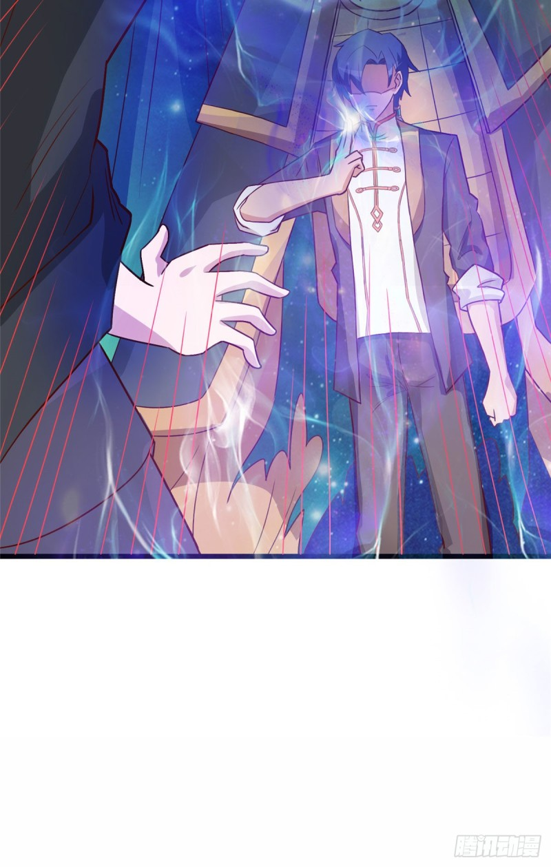 สุดยอดหมออัจฉริยะ ตอนที่ 14 หน้า 42