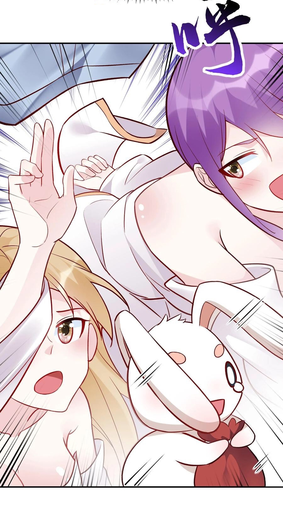 The Villain of Destiny วายร้ายแห่งโชคชะตา! ตอนที่ 51 หน้า 31