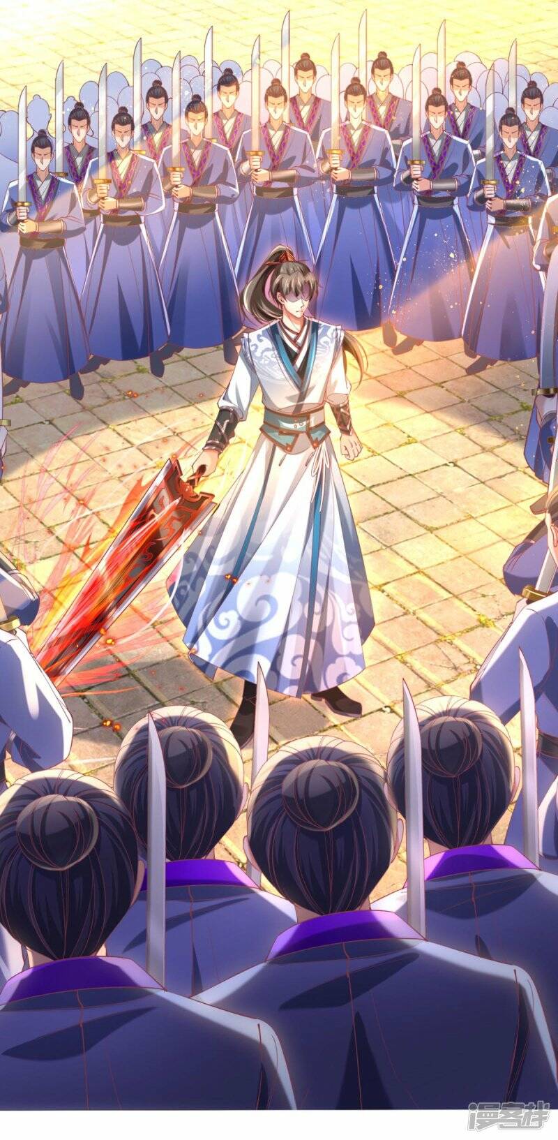 Sky Sword God ตอนที่ 80 หน้า 35