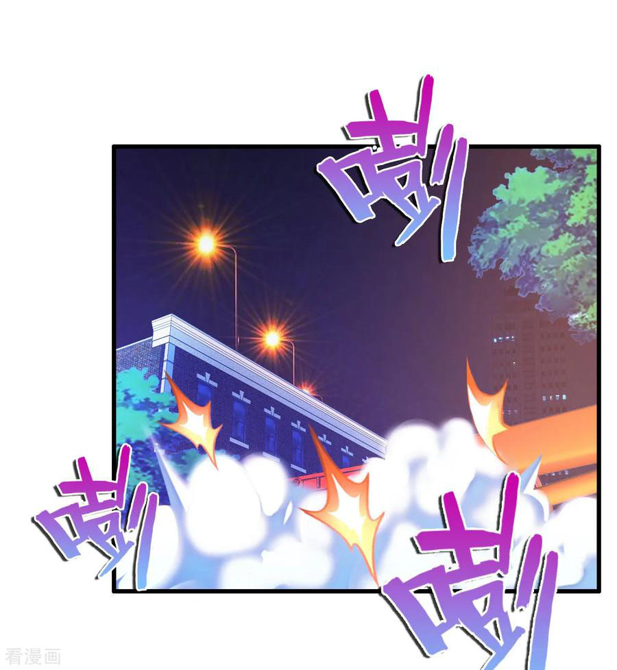 ทหารแพทย์สุดแกร่งผันตัวมาเป็นบอดี้การ์ด ตอนที่ 16 หน้า 22