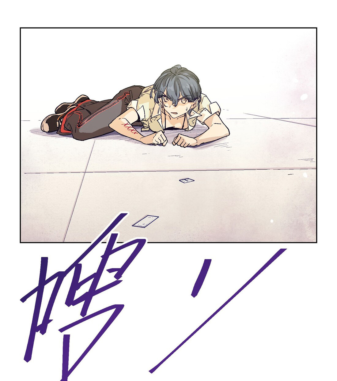 The King of Special Forces Reborn in School, Popular With Girls ตอนที่ 20 หน้า 5