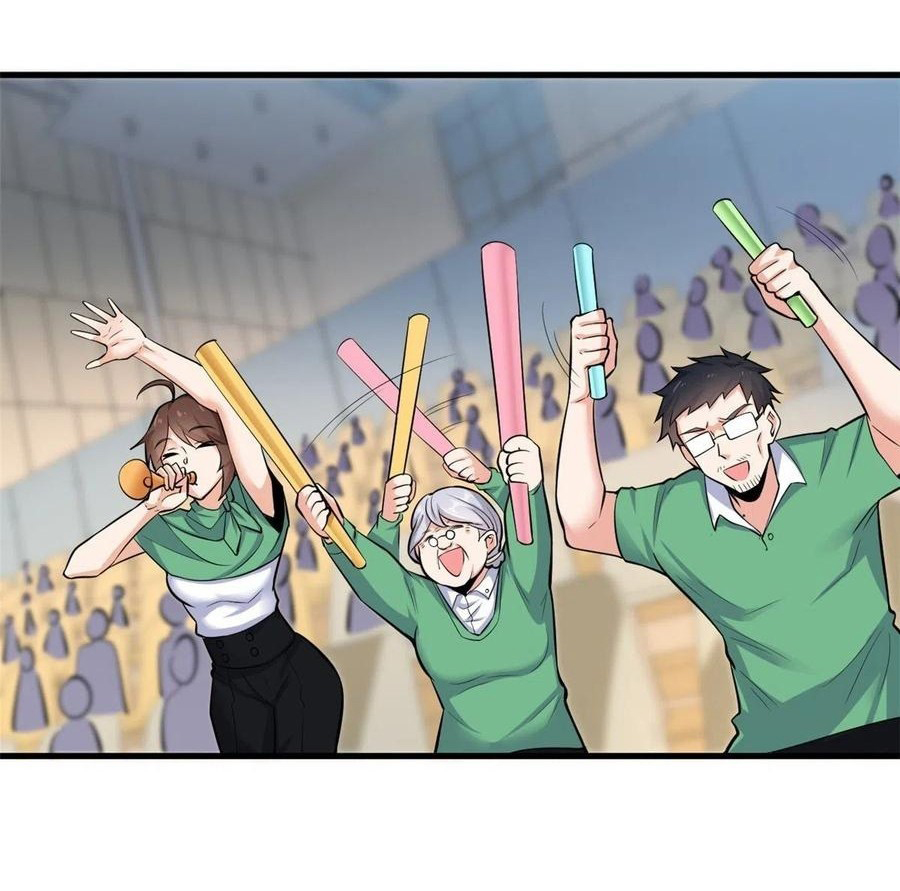 อยู่ดีดีผมก็เป็นลูกเขยราชามังกร ตอนที่ 40 หน้า 4