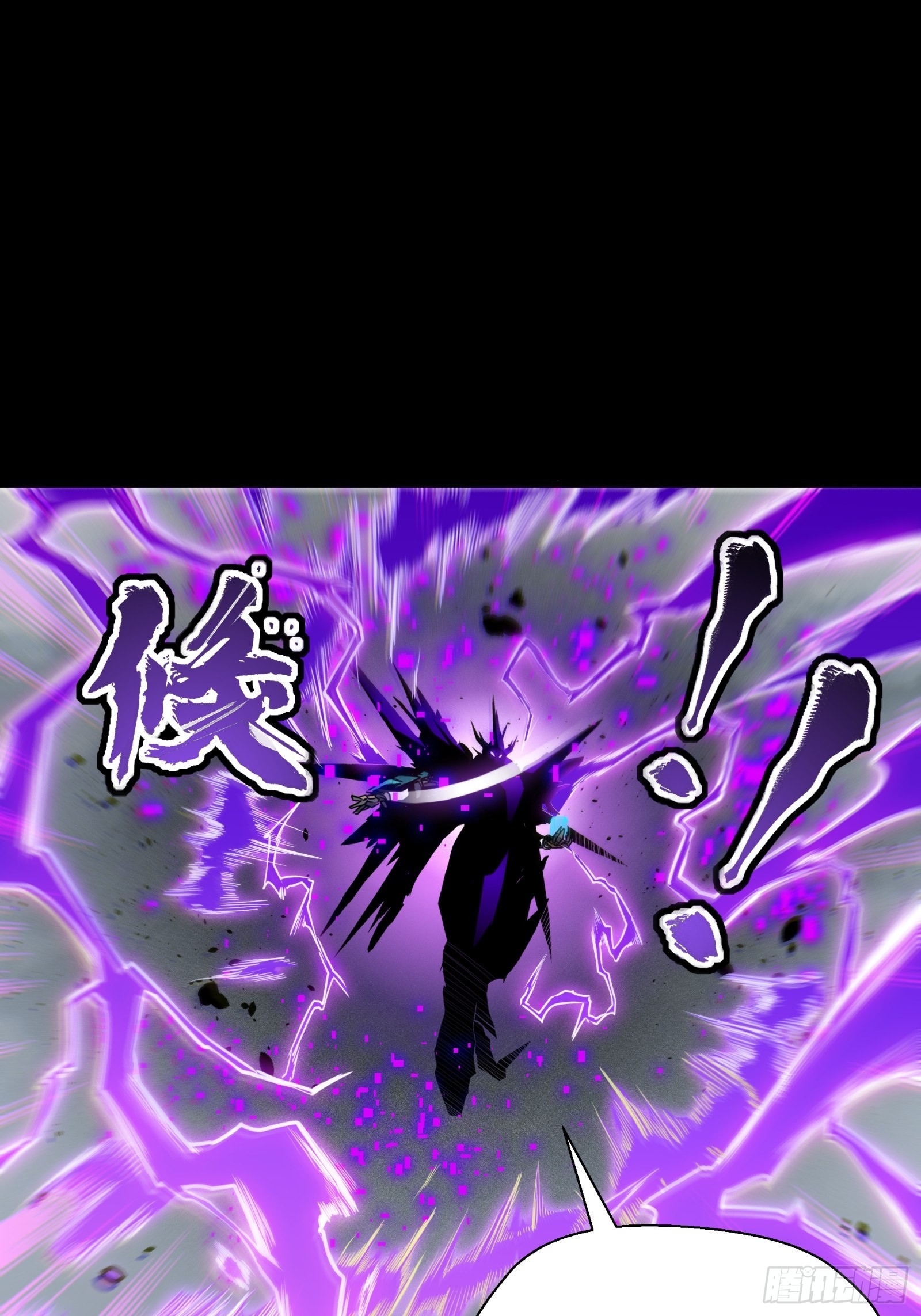 Legend of Star Genera ชนจีน ตอนที่ 56 หน้า 41