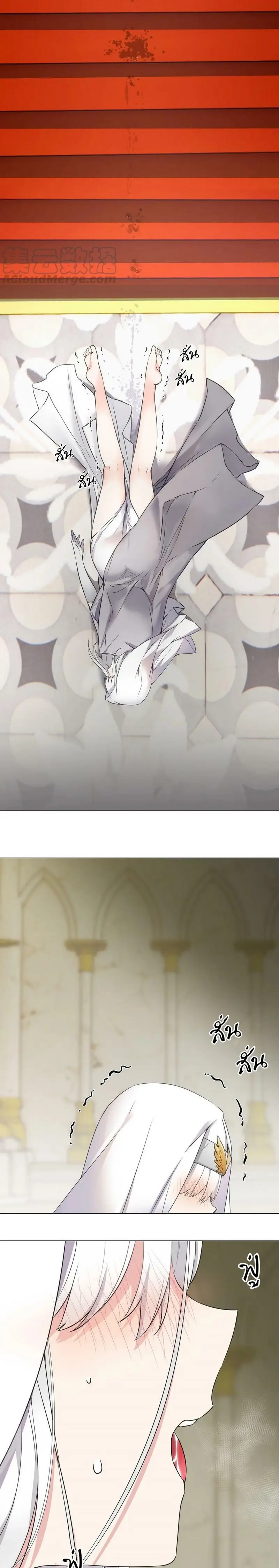 My Harem Grew So Large I Was Forced to Ascend ฮาเร็มสาวที่ต่างโลก ตอนที่ 63 หน้า 19