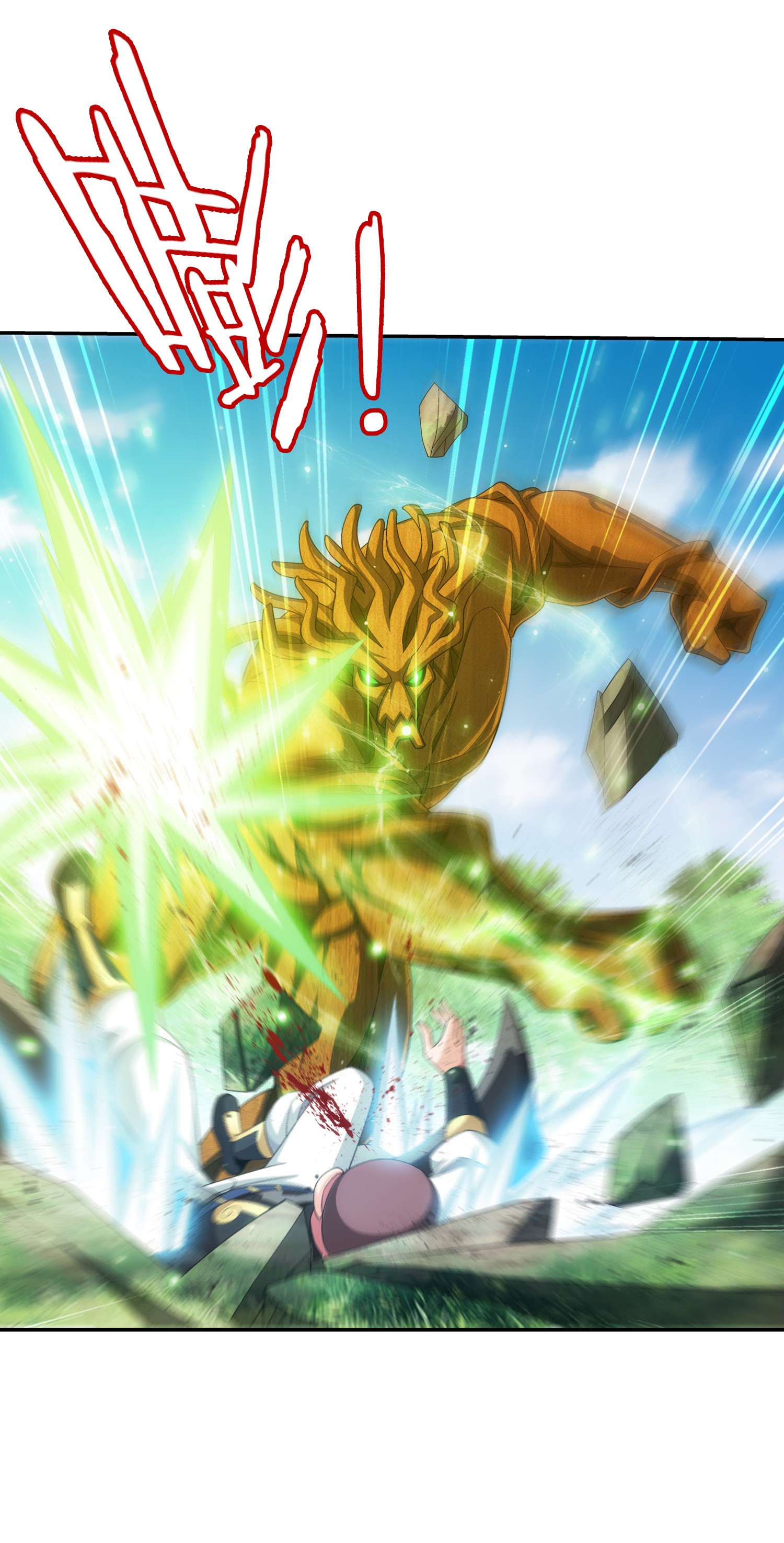 Da Zhu Zai ศึกปรมาจารย์สะท้านฟ้า (ชนจีน) ตอนที่ 342 หน้า 28