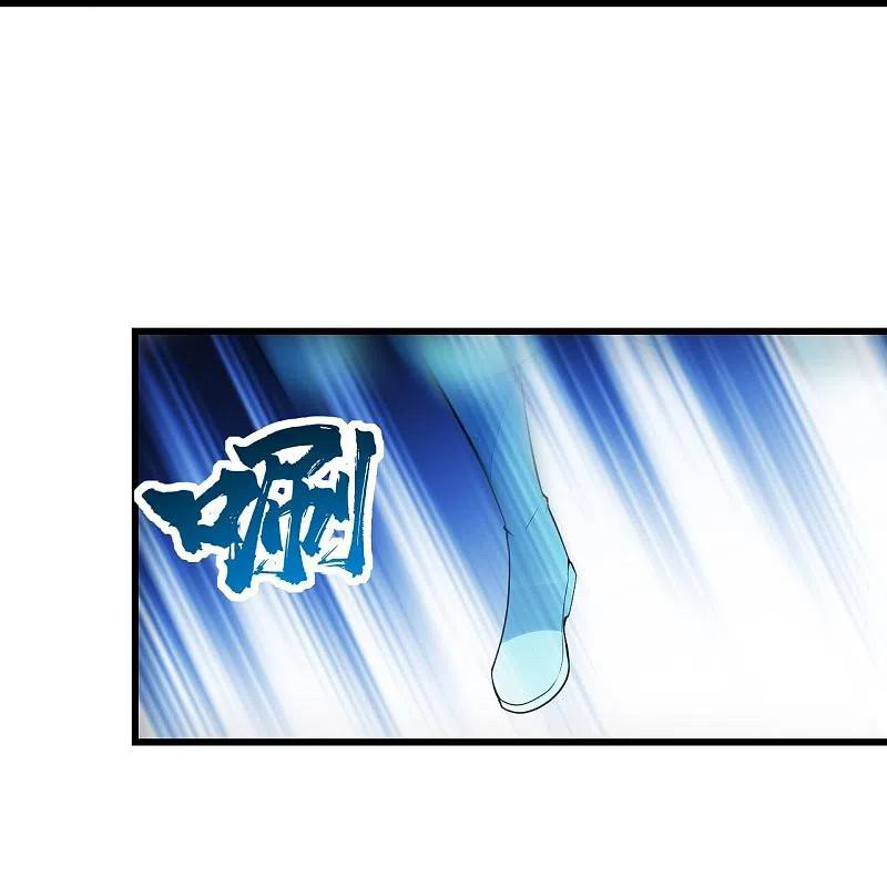 เทพอสูรสยบฟ้า ตอนที่ 216 หน้า 4