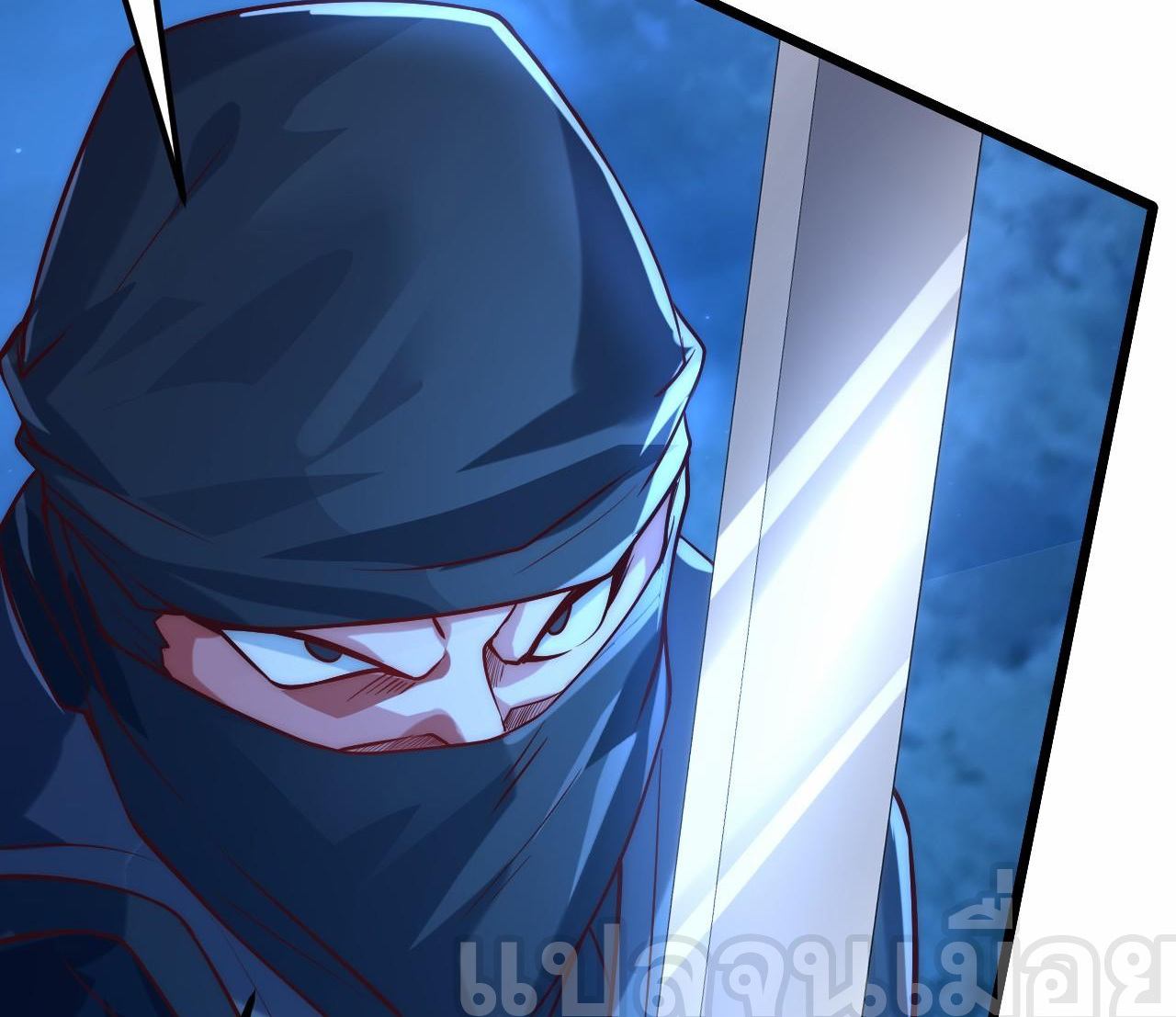 มาถึงก็ขายโอสถเซียนโบราณ แม้แต่จอมเทพยังหวาดผวา ตอนที่ 8 หน้า 16