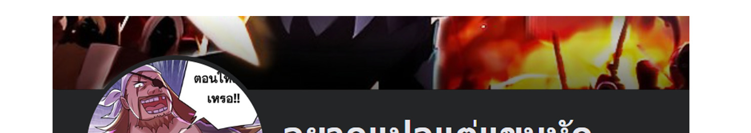 เจ้าช่วยแกล้งทำเป็นฝึกสักหน่อยจะได้ไหม ข้าขอร้อง！ ตอนที่ 2 หน้า 46