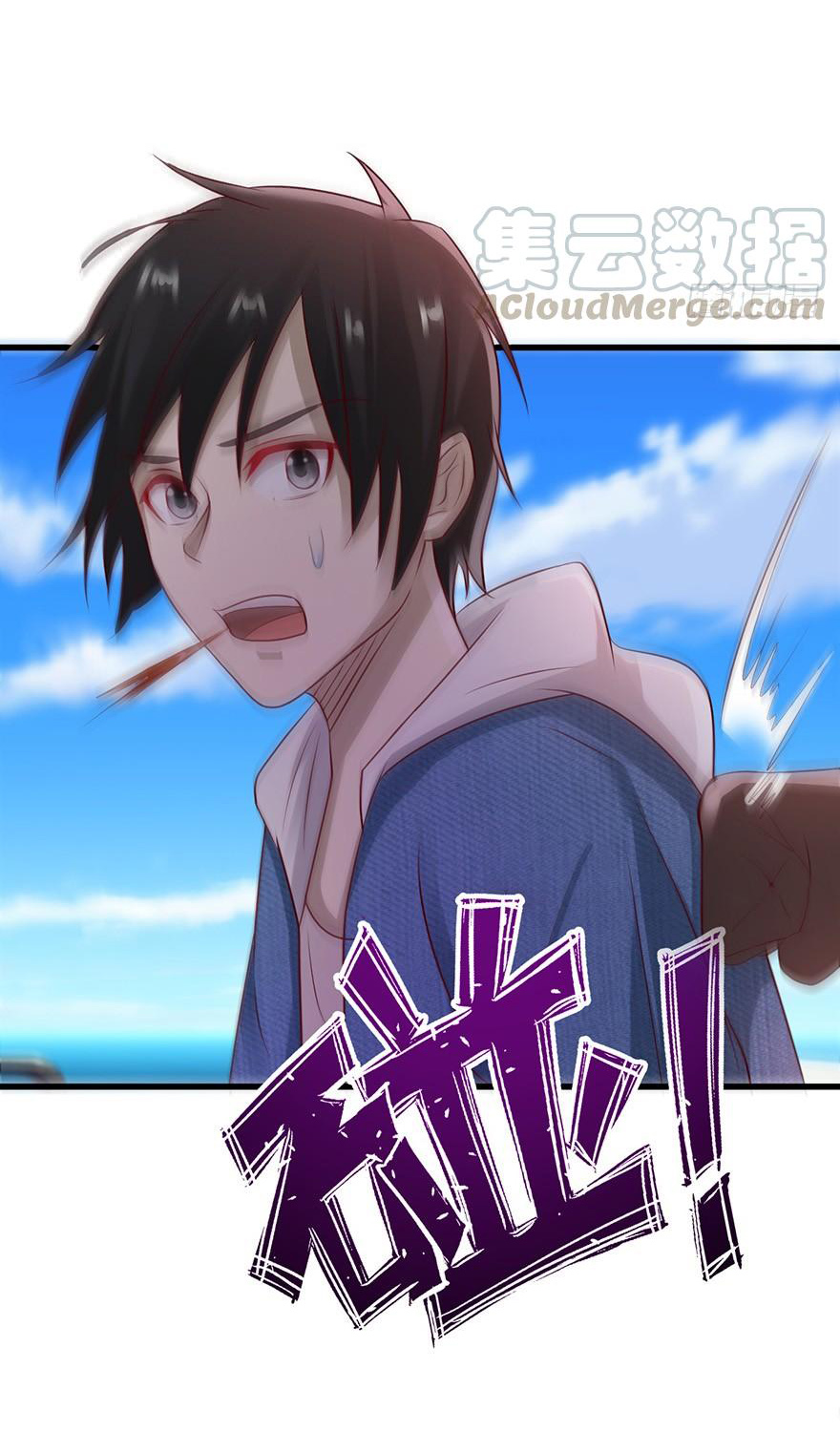 ยัยผู้หญิงคนนี้ ก็คือแฟนสาวของผม ตอนที่ 49 หน้า 27