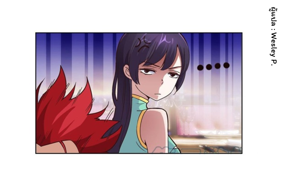 ระบบพระเจ้า ตอนที่ 24 หน้า 5