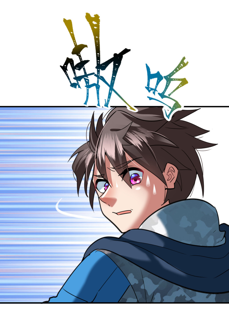 สัตว์ประหลาดที่ไร้หลักวิทยาศาสตร์ ตอนที่ 3 หน้า 25