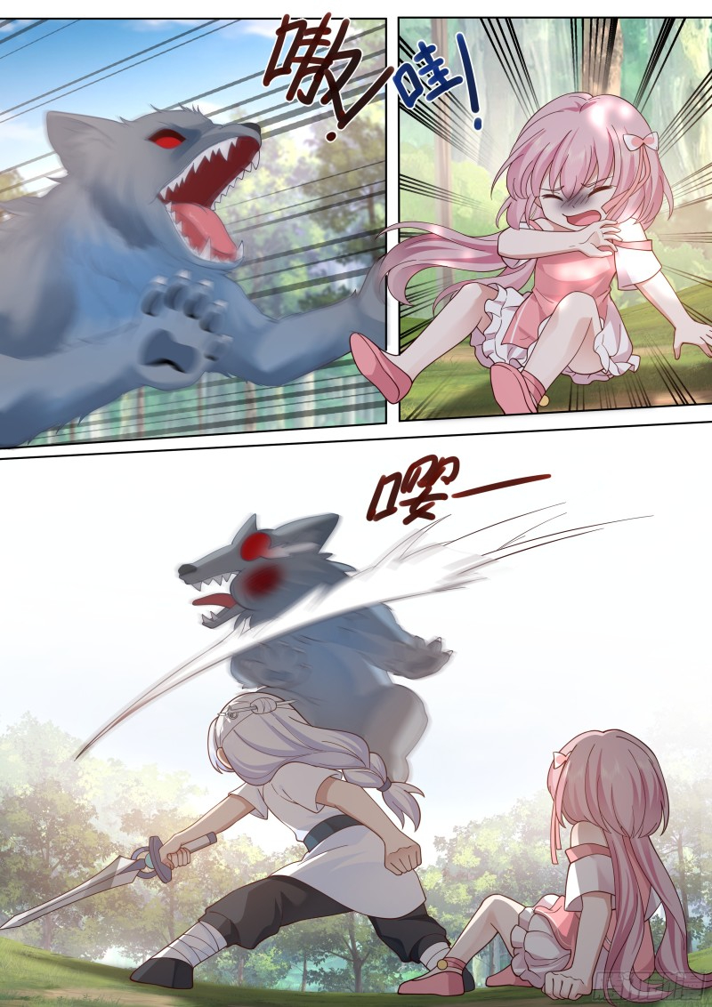 เกิดใหม่เป็นศิษย์พี่ใหญ่จอมวายร้ายกับเหล่าหญิงสาวยันเดเระ ตอนที่ 42 หน้า 3