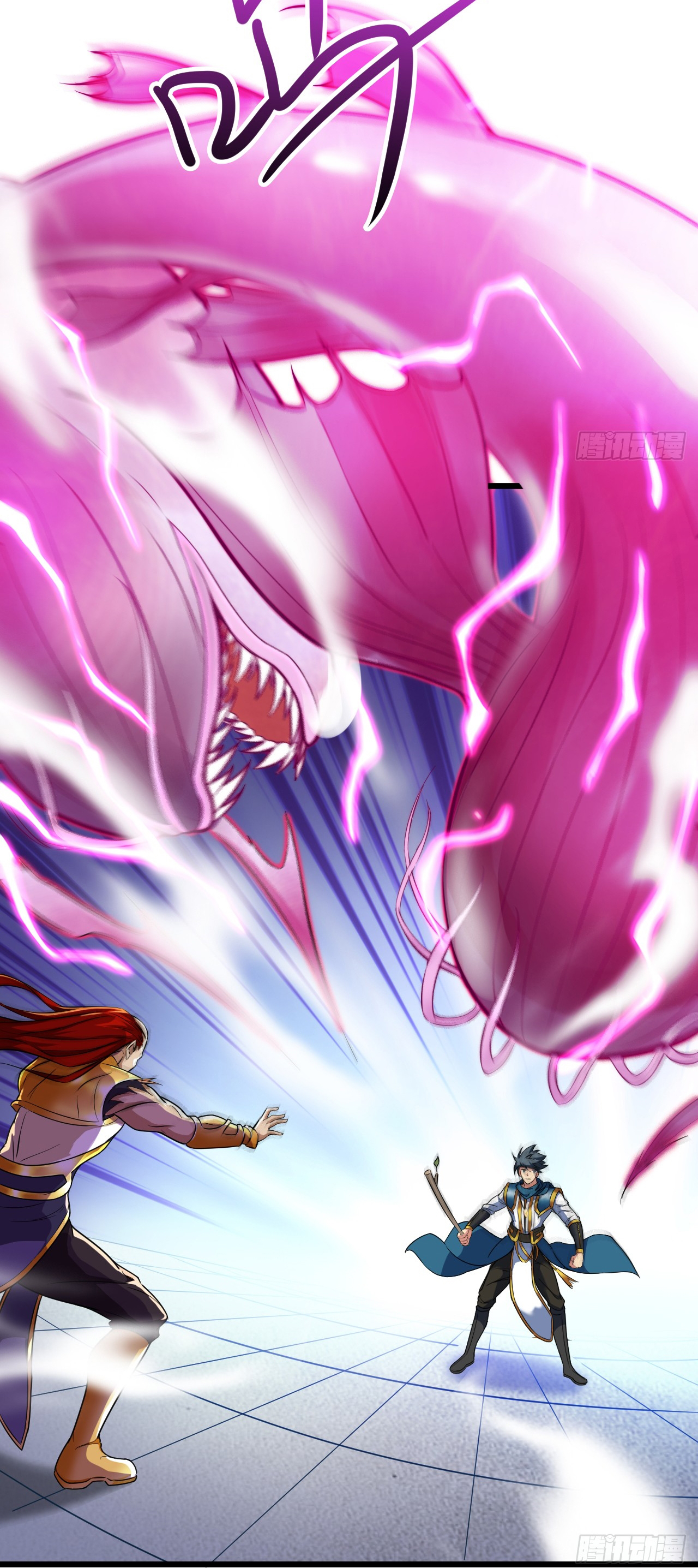 ข้าอยู่อย่างสันโดษมากว่า 100,000 ปี (ทันจีน) ตอนที่ 27 หน้า 27