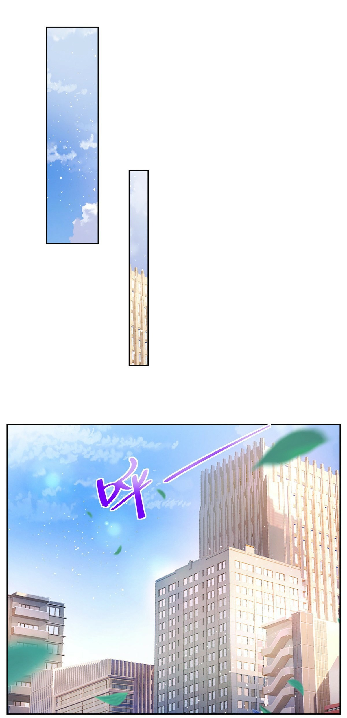 Arch villain วายร้ายระดับเทพ ตอนที่ 45 หน้า 13