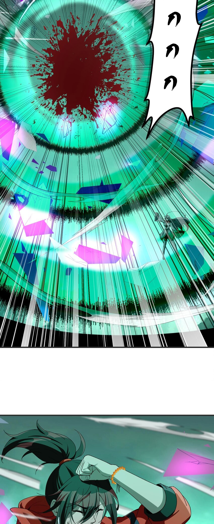 During the live broadcast, I proposed to the female ghost - she really agreed?! ตอนที่ 32 หน้า 45