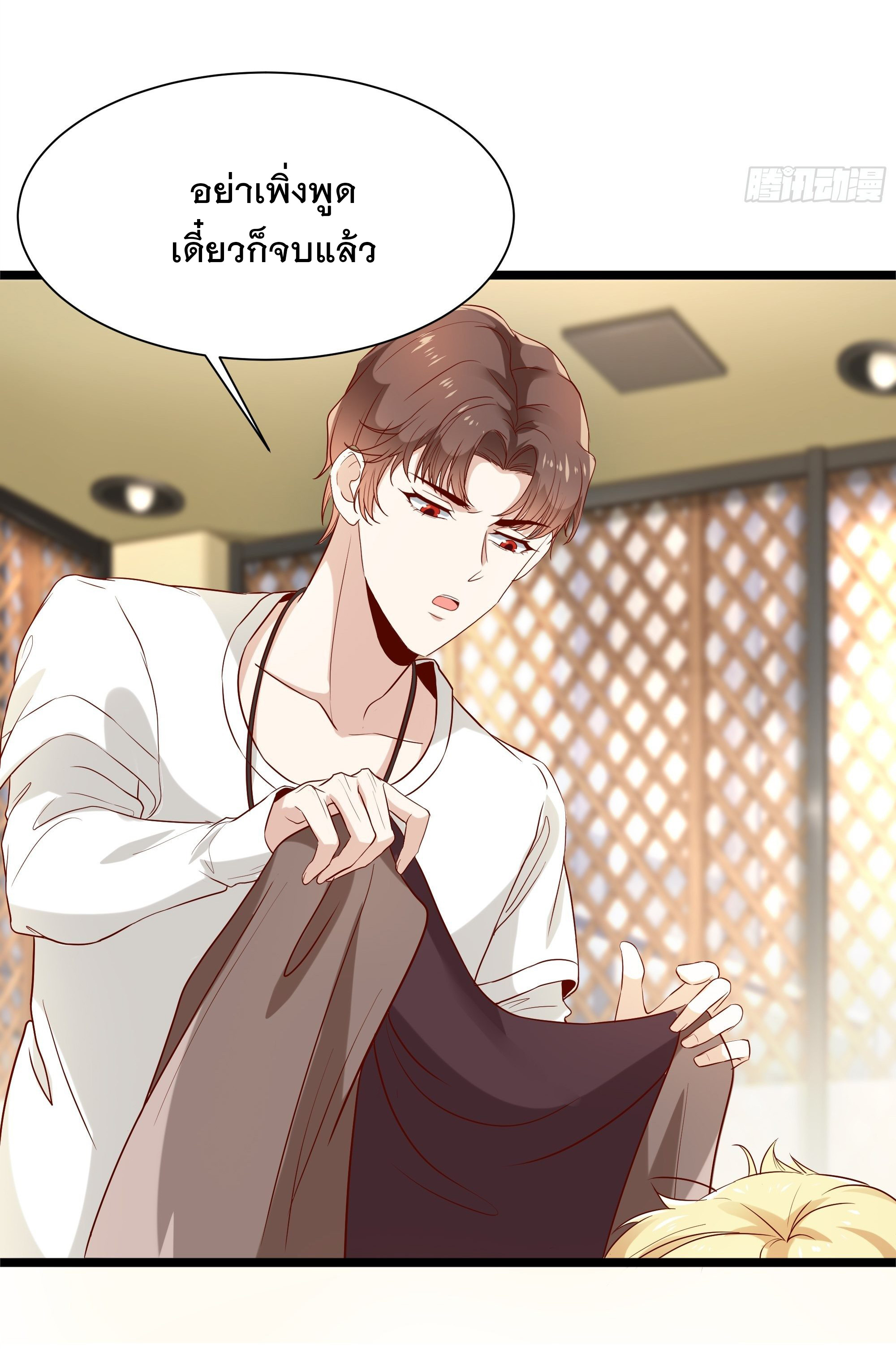 พ่อของฉันเป็นเทพสงครามที่แข็งแกร่งที่สุด ตอนที่ 11 หน้า 29