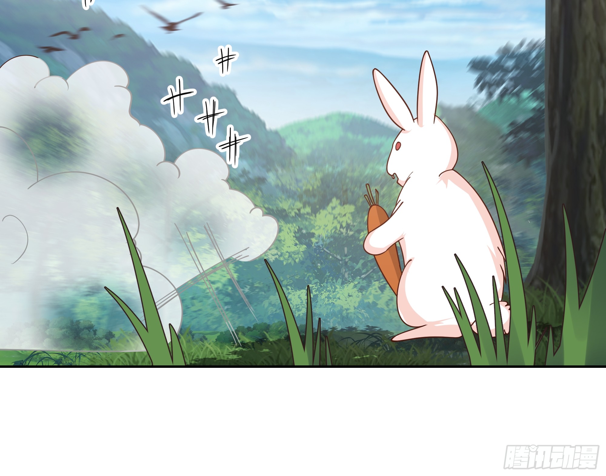 เซียนกระบี่พลังนิวเคลียร์(การ์ตูน) ตอนที่ 2 หน้า 41