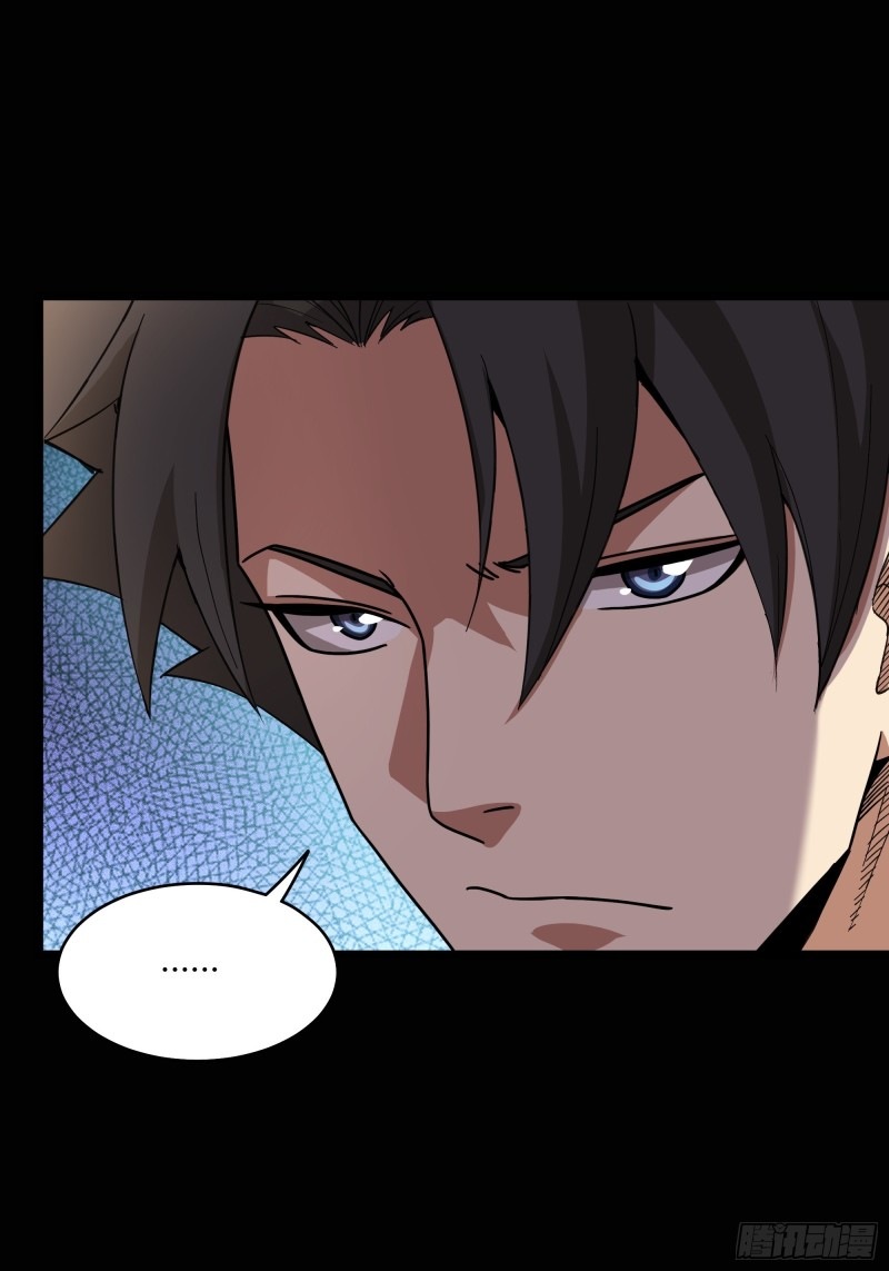 Legend of Star Genera ชนจีน ตอนที่ 83 หน้า 66