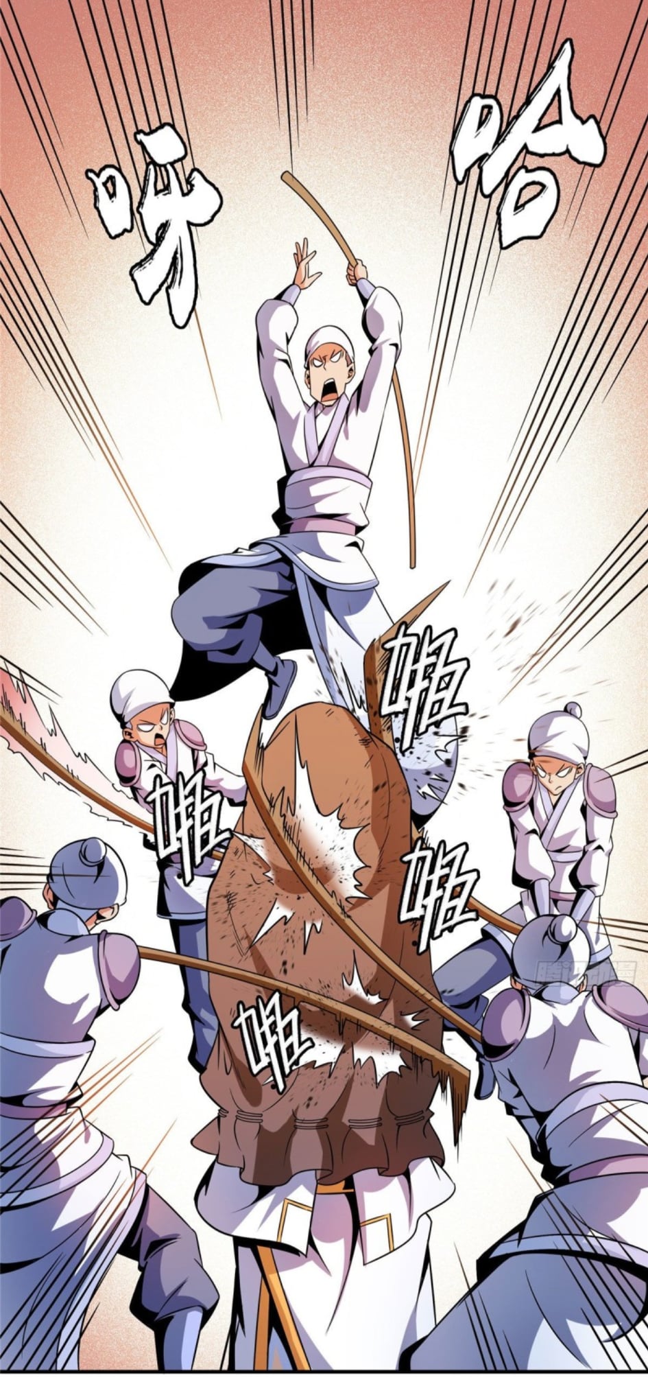 Library Of Heaven's Path ตอนที่ 103 หน้า 33