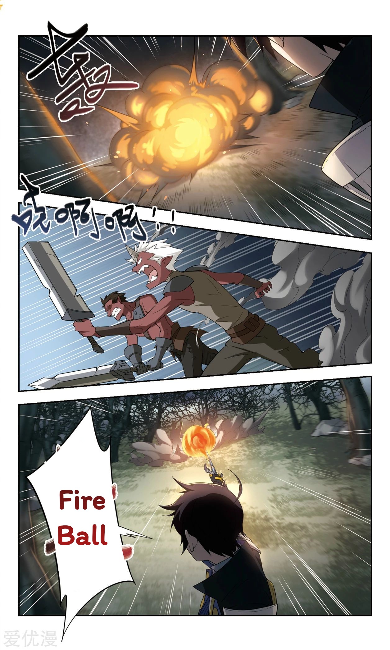 จอมเวทย์กังฟู ตอนที่ 52 หน้า 9