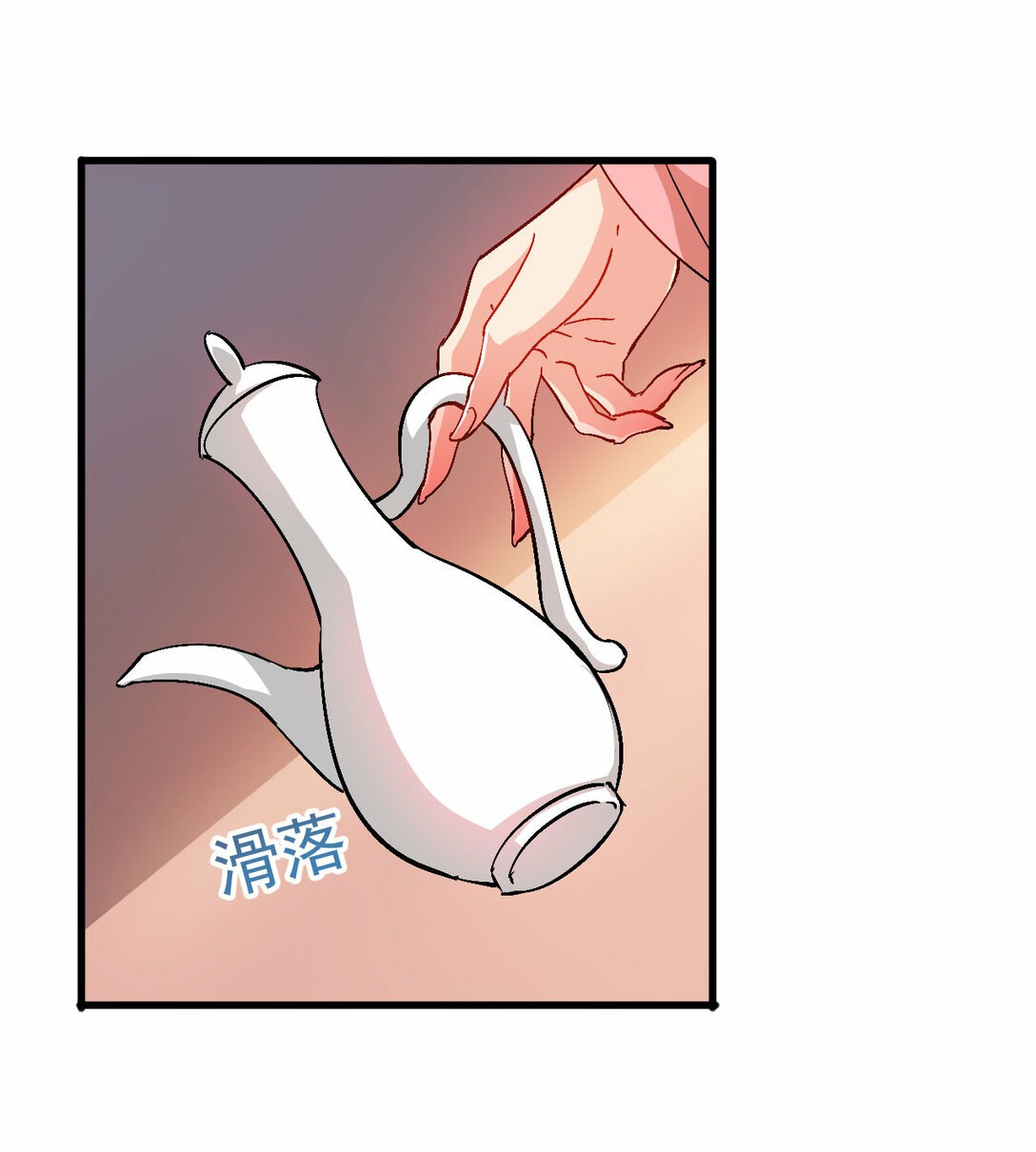 นักรบคีย์บอร์ดอมตะ ตอนที่ 47 หน้า 26