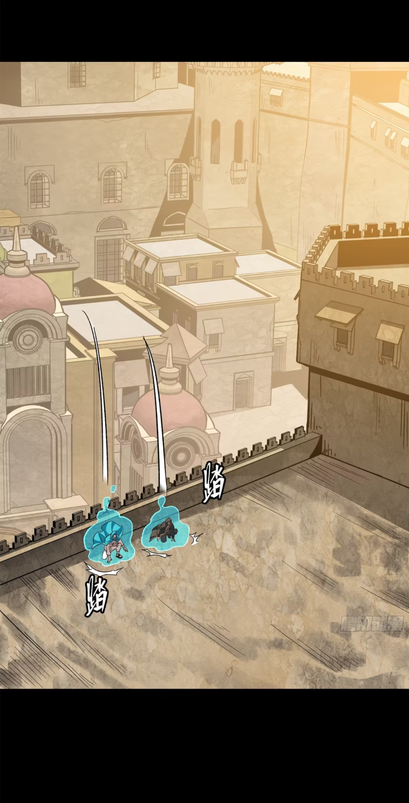 Legend of Star Genera ชนจีน ตอนที่ 274 หน้า 10