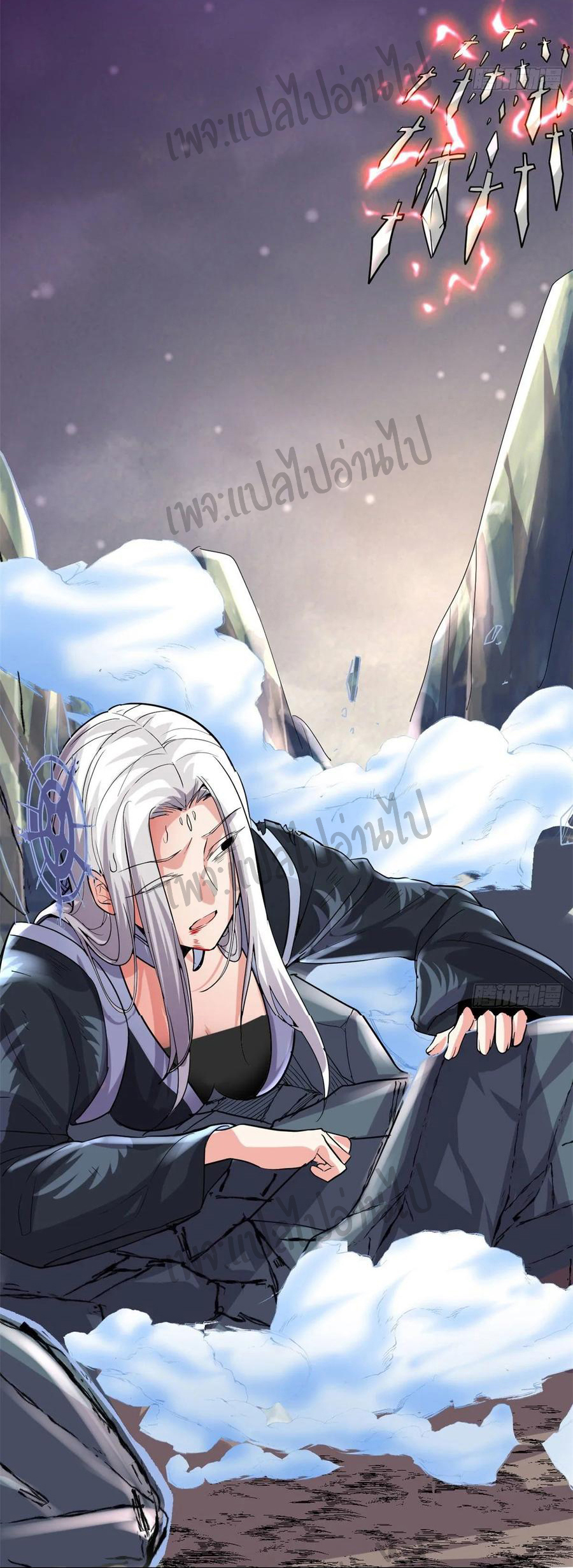 I might be a fake fairy ตอนที่ 108 หน้า 8