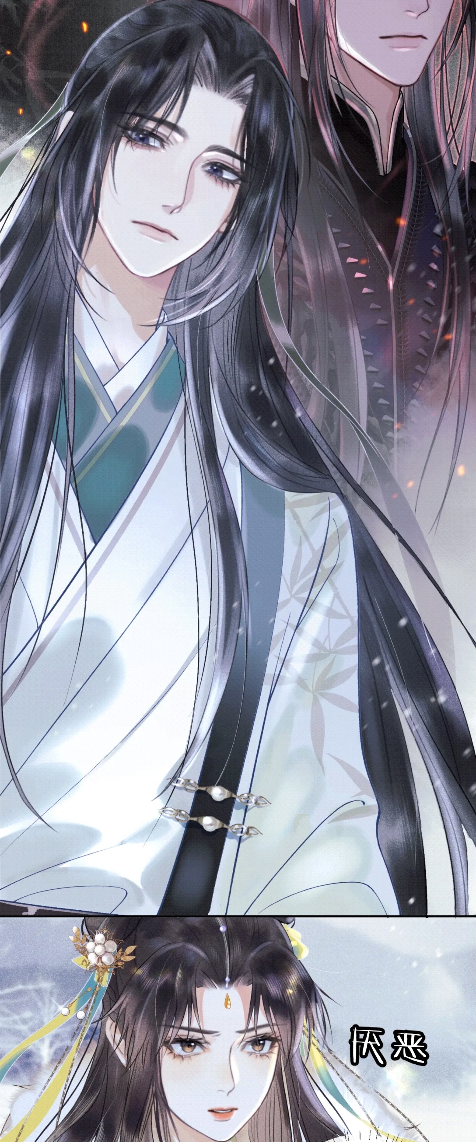 จันทราอัสดง ตอนที่ 1 หน้า 41