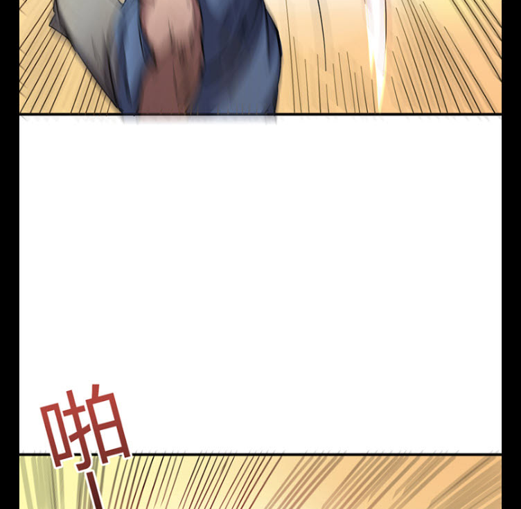 มหาสงครามพันปี ตอนที่ 8 หน้า 31