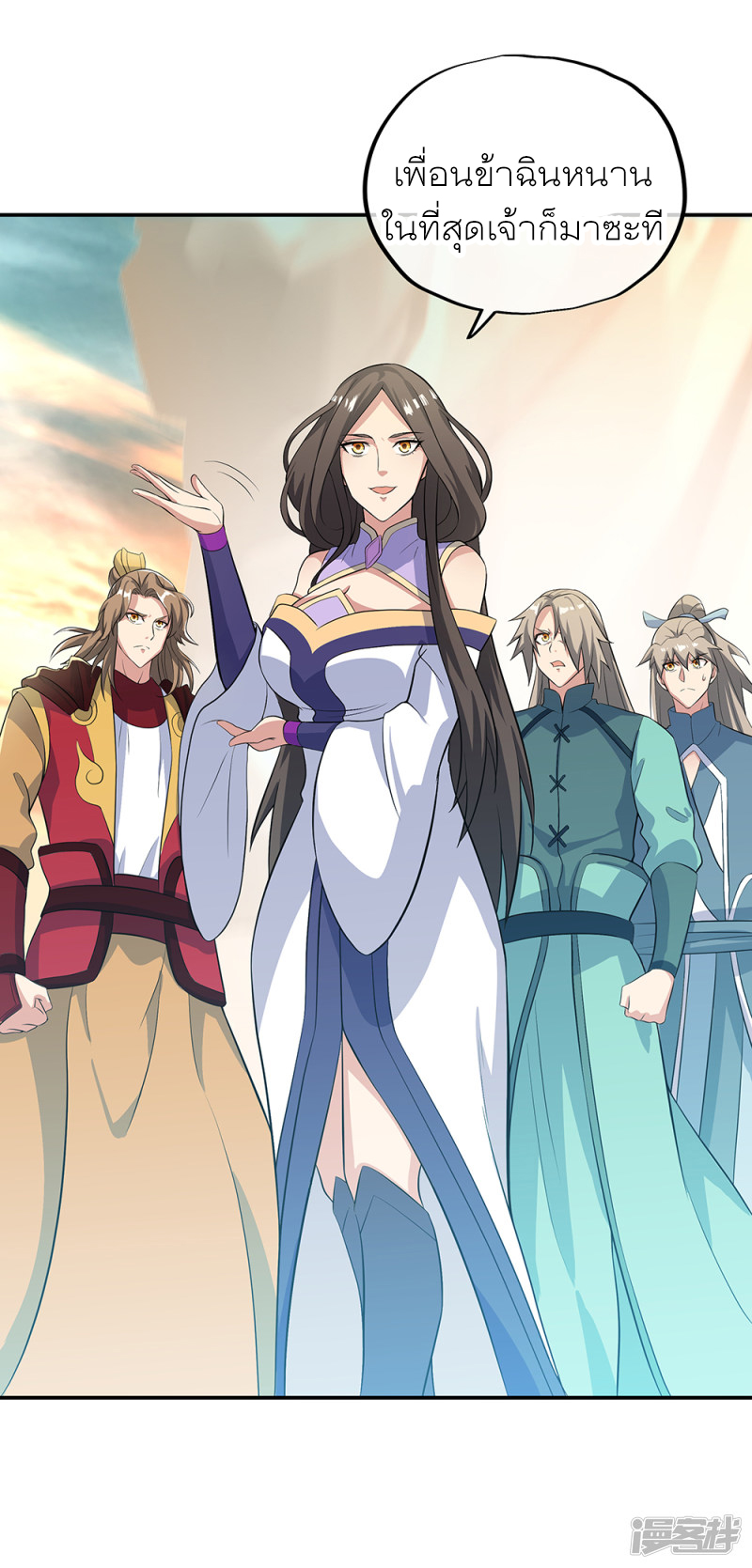 peerless battle spirit ตอนที่ 284 หน้า 46