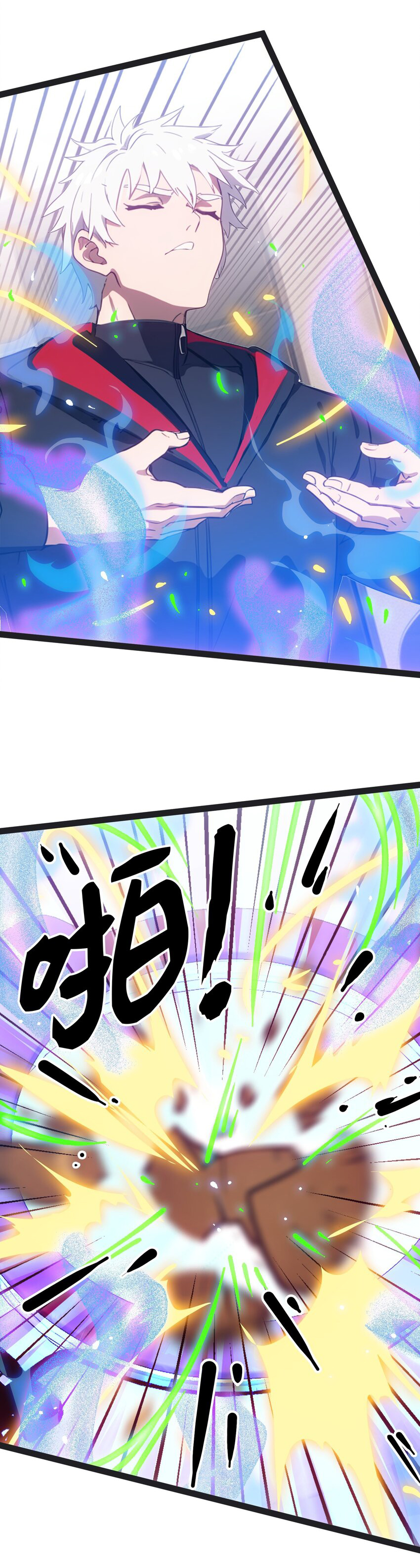 คำสั่งราชามังกร! ตอนที่ 49 หน้า 24