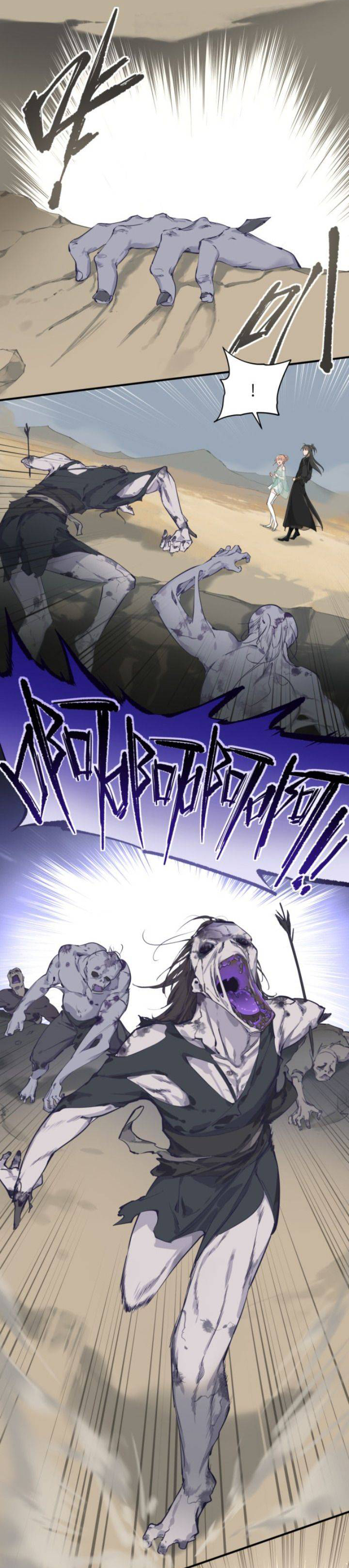 ผู้กล้าสุดชั่วกับระบบไร้ขีดจำกัด My endless inventory ตอนที่ 3 หน้า 22