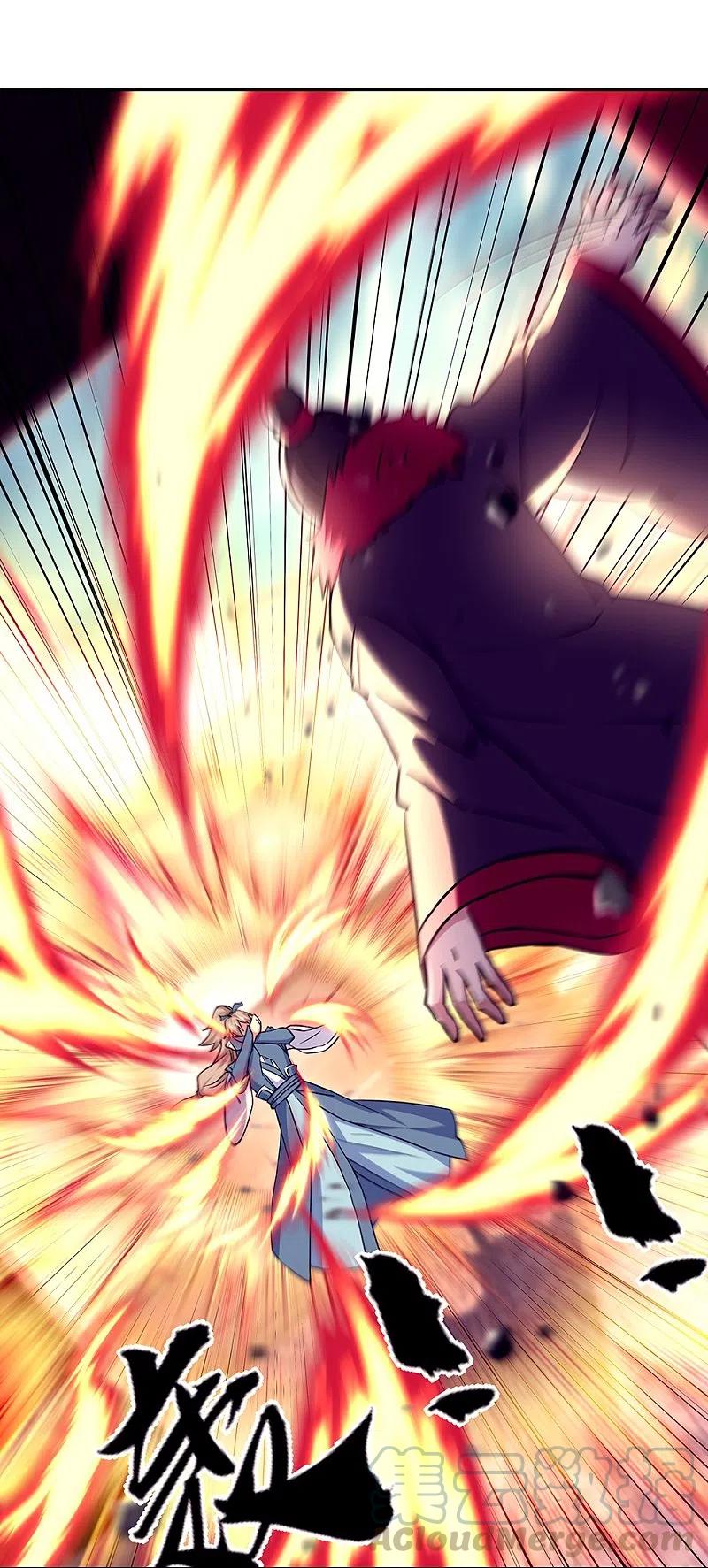 peerless battle spirit ตอนที่ 324 หน้า 27