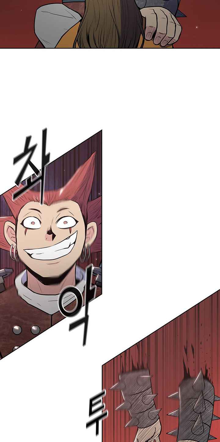 The God Of War ตอนที่ 21 หน้า 47