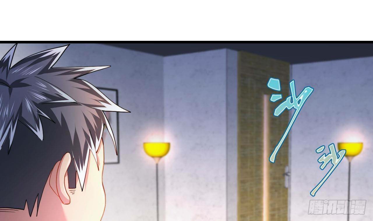 อยู่ดีๆโลกของผมก็เต็มไปด้วยสิ่งลึกลับ ตอนที่ 3 หน้า 17