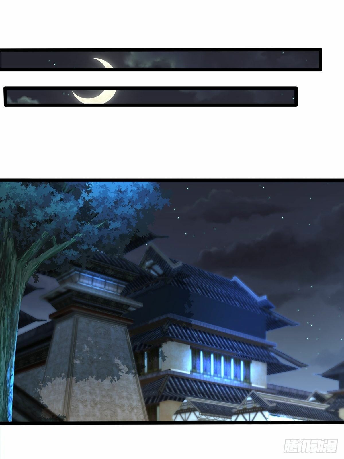 เทพกระบี่มรณะ (ชนจีน) ตอนที่ 24 หน้า 35