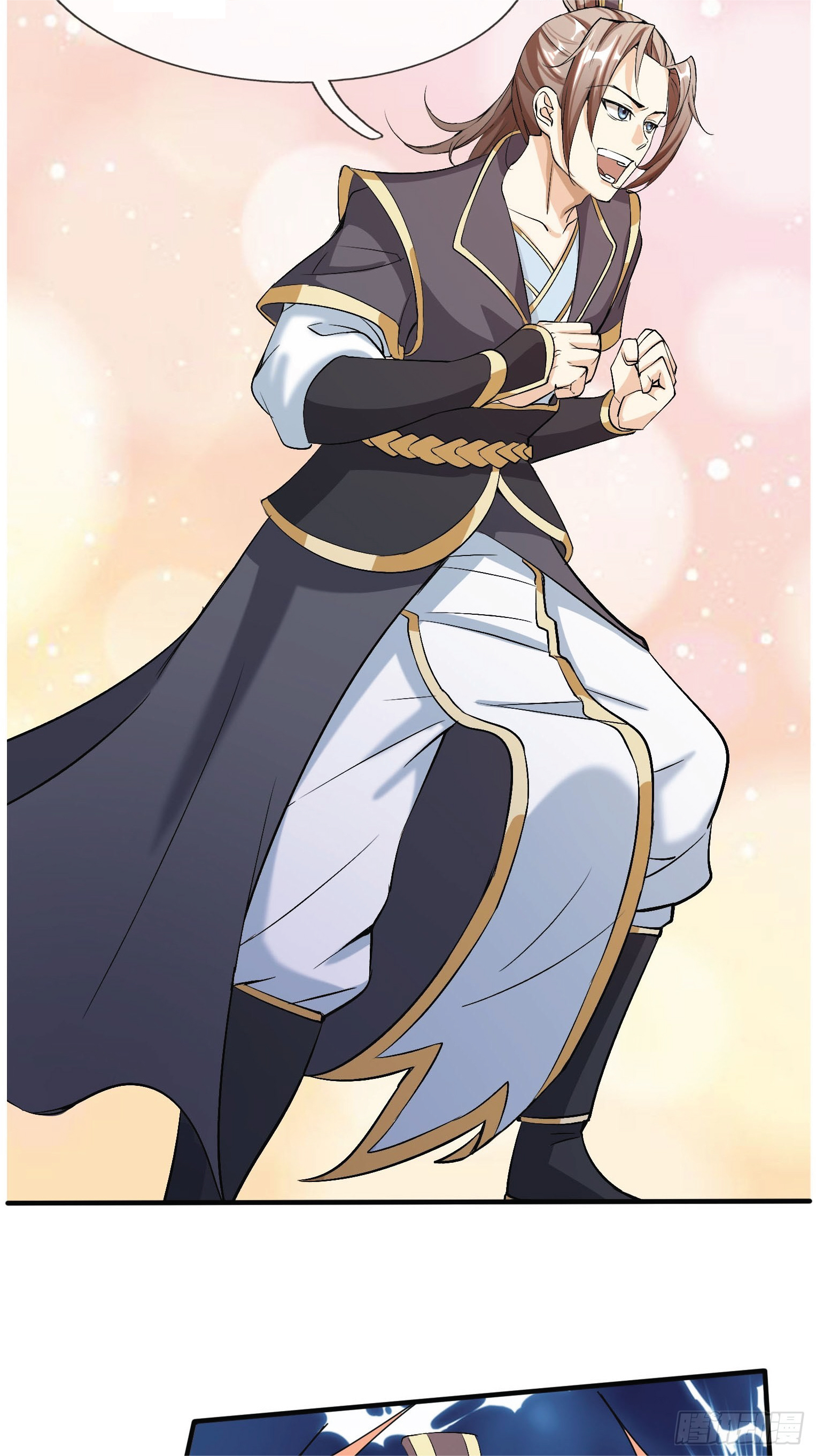 Being a Teacher is Invincible in World ตอนที่ 2 หน้า 25