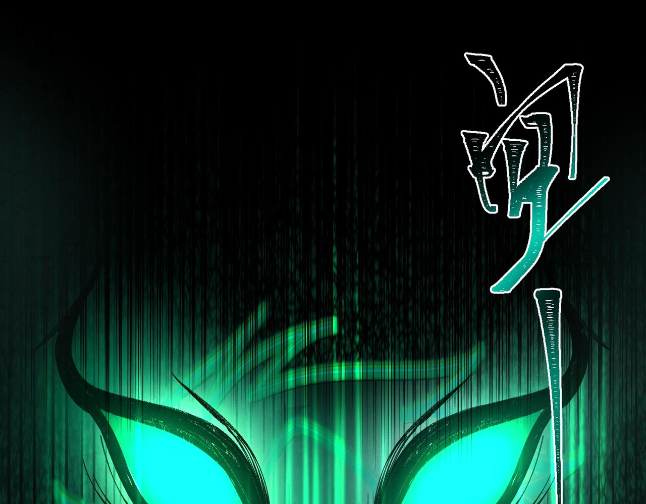 I created an Urban Legend ตอนที่ 21 หน้า 104