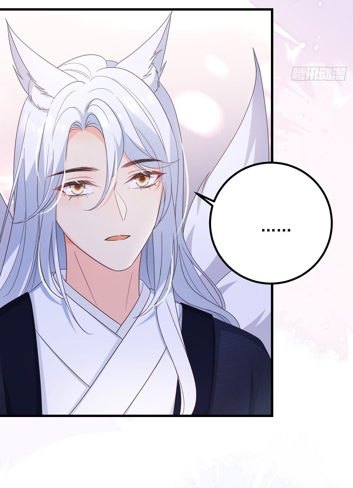 ปีศาจจิ้งจอกของฉันวันนี้ก็ยังเป็นเด็กดี? ตอนที่ 51 หน้า 40