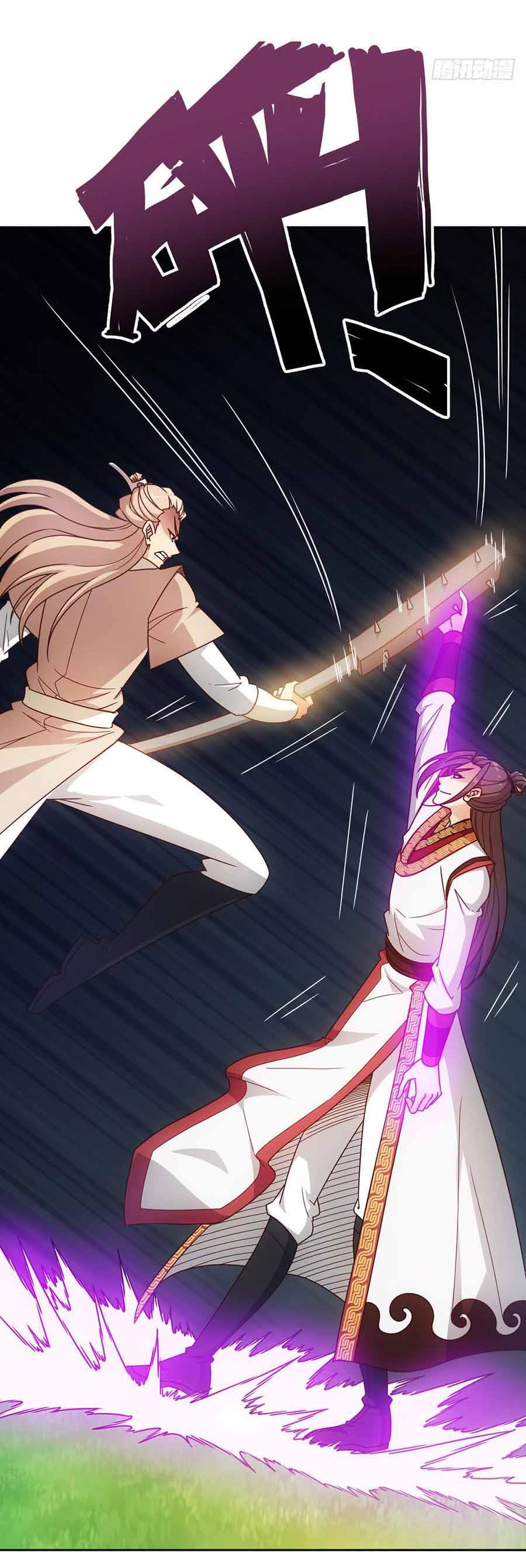 เทพเจ้าหงส์สวรรค์ ตอนที่ 43 หน้า 11