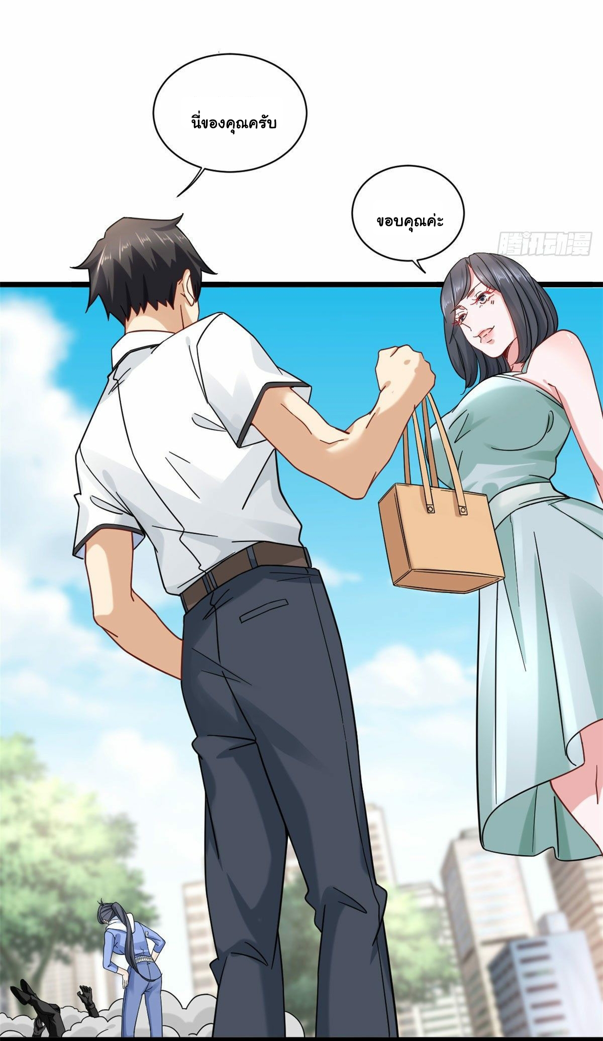 The new best all-rounder  ผู้แข็งแกร่งรอบด้าน ตอนที่ 24 หน้า 20