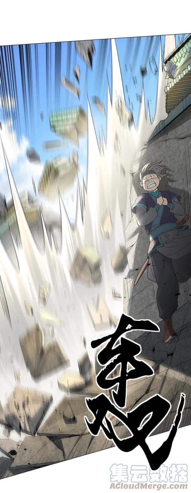 Legend of King Amata | ตำนาน ราชันย์ อมตะ ตอนที่ 28 หน้า 13